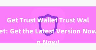 Get Trust Wallet Trust Wallet: Get the Latest Version Now!