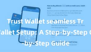 Trust Wallet seamless Trust Wallet Setup: A Step-by-Step Guide