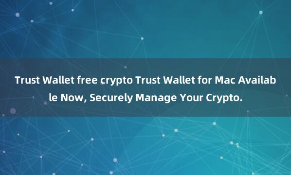 Trust Wallet free crypto Trust Wallet for Mac Available Now, Securely Manage Your Crypto.