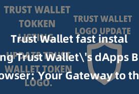 Trust Wallet fast install Exploring Trust Wallet's dApps Browser: Your Gateway to the DeFi World