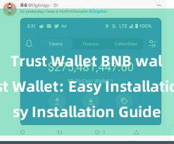 Trust Wallet BNB wallet Trust Wallet: Easy Installation Guide