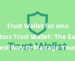 Trust Wallet for small investors Trust Wallet: The Easiest Way to Manage Your Crypto Assets