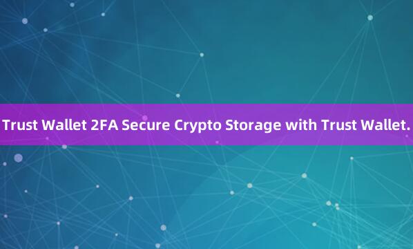 Trust Wallet 2FA Secure Crypto Storage with Trust Wallet.